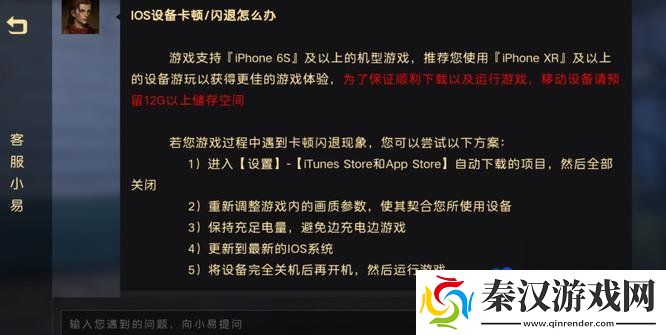 暗黑破坏神2打开佣兵装备闪退怎么办