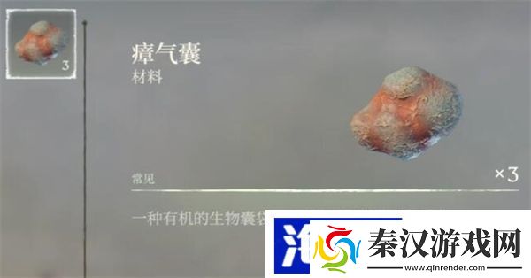 雾锁王国瘴气囊怎么获得