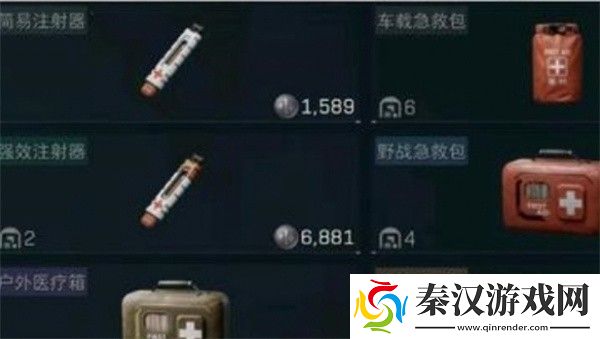 三角洲行动药品有什么用