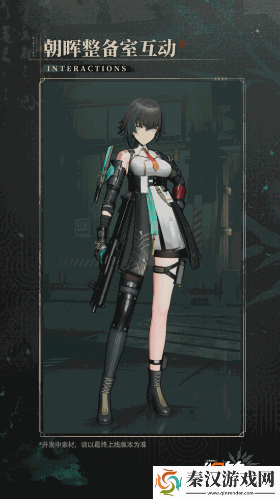 少女前线2