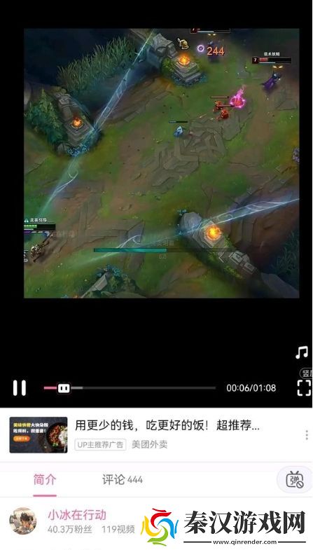 太懂玩家想看什么了！up主盗用lol素材配上美女跳舞狂吸40万粉