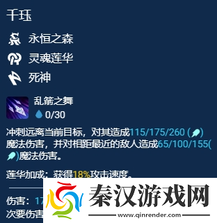 云顶之弈s11千珏主c怎么玩