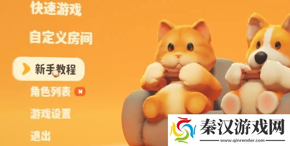 猛兽派对黄金培根怎么获得