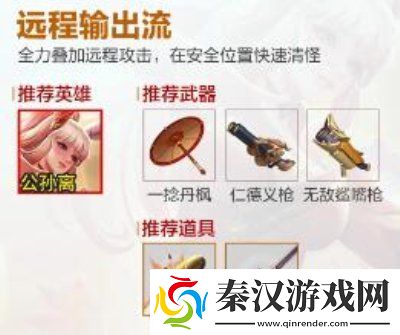 王者荣耀机关百炼怎么玩