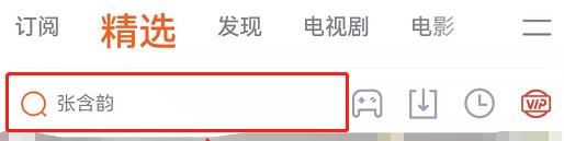 腾讯视频2021年度报告如何查看